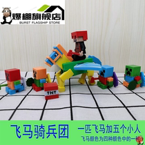  Minecraft eraser assembly villain cartoon square shape childrens creative primary school student end shadow man