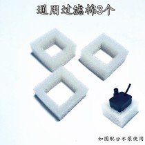ssx fish tank USB Submersible Pump Bottom suction aquarium pump filter ultra-quiet small water pump mini