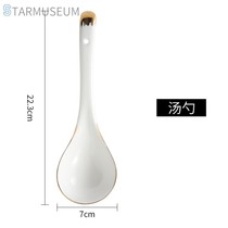 ssx Phnom Penh European ceramic spoon spoon net red soup spoon small light luxury bone porcelain household spoon eating