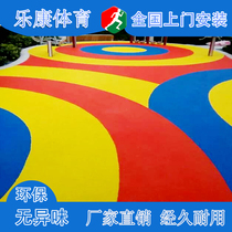 epdm Rubber Particles Site Kindergarten Floor Playground Plastic Ground Outdoor Ground Mat Environmental Protection Materials