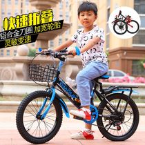 Official website childrens permanent Phoenix folding childrens bicycle mens variable speed 8 mountain bike 6-7-10-12 years old 15 men