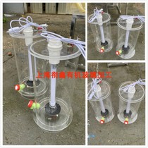 Acrylic algae culture bucket Plexiglass chlorella culture mixing aeration culture algae culture tank 20L 30L 50L