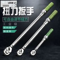 Car socket torque KG torque spark plug torque wrench set fast preset auto repair adjustable high precision
