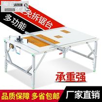 Floor panel saw household slide woodworking table saw multifunctional all-in-one machine chainsaw precision dust-free push table simple
