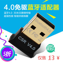 PS3 PS handle connected to computer Bluetooth adapter USB 4 0 Bluetooth wireless transmitter receiver