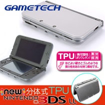 new3DSLL 3DSLL split transparent clear water protective sleeve New3 TPU clear water sleeve Soft rubber sleeve