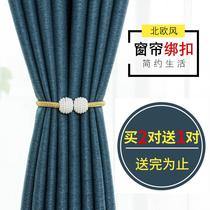 Curtain rope strap decoration magnet pair of European living room bedroom creative tie clip buckle live accessory tie suction