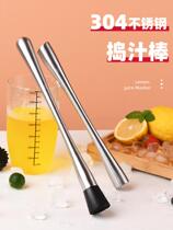 Mashing Juice Bar Fruit Mashing Bar Fruit Tea Mashing Lemon Bar Special Press Bar Juice Hammer Press Bar Lemon Hammer Press Juice Bar