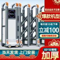 Aluminum alloy electric telescopic door Villa courtyard School construction site Factory manual intelligent automatic electric door telescopic door