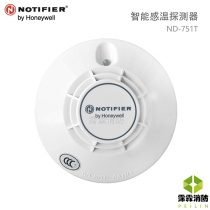 ND-751T of Notiffel Intelligent Temperature Detector