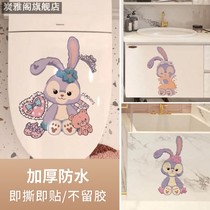 Removable wall sticker toilet sticker sticker Cartoon Star Didew Rabbit Cute Self-Adhesive Waterproof Tile Toilet Decoration