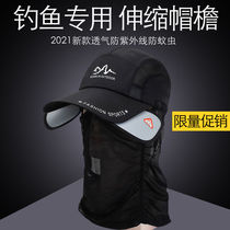 Outdoor fishing hat fishing special mens sunscreen breathable sun hat summer anti-ultraviolet sun hat big brim