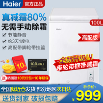 Haier freezer Household small 100L liters small freezer refrigerator freezer without defrost BC BD-100HD