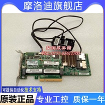 HP P420 Array Card Cache 631670-B21 633538-001 633542-001 supports 6T 8T