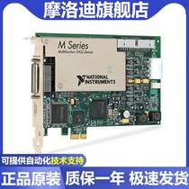 New NI PCI-6289 779111-01 Data acquisition DAQ card M series can be invoiced spot
