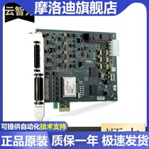 USA NI PCIe-7841R 781100-01 Multifunctional Reconfigurable I O device