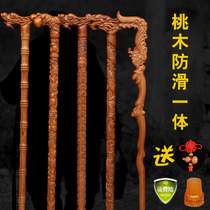 Peach wood crutches solid wood anti-slip old man assisted turning stick head cane male and female light wood carved wood wishing a birthday gift