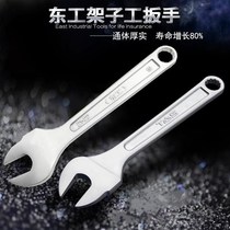 Donggong Jinhong holder special dead wrench 22mm double wrench outer frame fastener wrench 19-22 open wrench