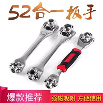 German eight-in-one dog bone wrench multifunctional rotating movable wrench external hexagonal multi-head socket wrench