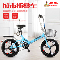 Jiante adapts to Phoenix folding bicycle mens and womens 16-inch 20-inch adult primary and secondary school students super light bicycle