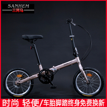 Jiante adapts to three hippos 16-inch 20-inch folding variable disc brake ultra-light portable small adult children Students