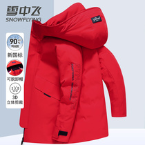 Snow Middle Flying Couples Tooling Mens Down Clothes 2023 New Winter Warm Ben Year Red Winter Dress Coat