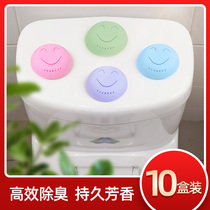 Solid air freshener Wardrobe wardrobe aromatherapy toilet bathroom deodorant artifact Bedroom long-lasting fragrance