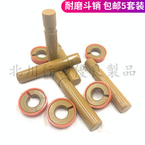 Doosan Daewoo 150 200 215 220 225 300 360 380 420 dou xiao dou chi xiao zi ya pin
