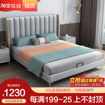 Light luxury leather bed master bedroom modern simple 2 m x2 m big bed soft bag wedding bed 1 35m small apartment