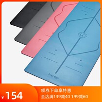 Keep home dance fitness yoga mat non-slip beginner thickening widening lengthening body line JSN6130-137