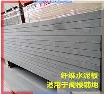 Ply building concrete small apartment factory ceiling beam stone slab cast-in-place floor compartment steel structure pallet