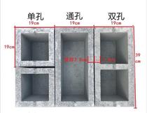 Background wall partition building cement hollow brick Small household villa sintered brick Garden wall decoration brick brick