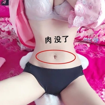 (Small Red Book Recommended) The small fairy developing the body the wider and the more useful to buy 3 action 2 buy 5 sending 5