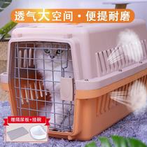 Pet Airbox Cat Dog Portable Out Cat Cage Large Dog Shipping Case Travel Case Car Dog Cage