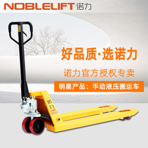 Nori manual forklift hydraulic truck small 1 ton 2 ton cattle trolley pallet truck forklift hand trailer