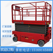Fully automatic self-propelled lift scissor type vehicle-mounted electric hydraulic lifting platform aerial maintenance operation vehicle