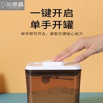 Baby light-proof milk powder box moisture-proof sealed storage tank size and capacity out carrying case