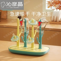 Baby bottle drain rack drying cup holder drying bottle bottle brush rack drain rack drying stand storage