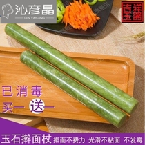 Rolling pin household dumpling noodles non-stick natural jade sticks Xiuyu kitchen utensils buns artifact does not mold