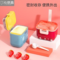 Baby milk powder box portable out sealed rice flour box baby large capacity supplementary food storage tank moisture-proof