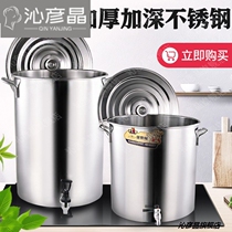 Stainless steel bucket bucket with faucet 40 commercial drum with lid thick with mouth herbal tea bucket mouth 50 drinking rice bucket