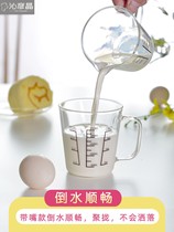 Glass measuring cup Childrens milk cup with scale Breakfast drinking milk cup Transparent measuring water scale cup Special cup for bubbling milk