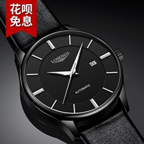 Swiss Romantic Watch Men Mechanical Watch Mens Jubilee Fashion Joint Waterproof Real Belt Black Samurai Men Watch