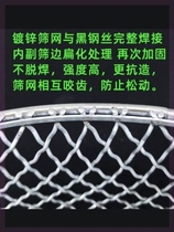 Large stainless steel large big eye tool sieve soil planting flower fence barbed wire sand thickened and thickened