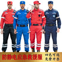 Anti-static rescue service emergency rescue team set custom Blue Sky Rescue public welfare safety fire suit full set