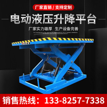 Scissor type electro-hydraulic lifting platform fixed mobile small simple platform unloading warehouse stage