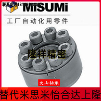 Straight post-type Keyless shaft lining MLA20 22 24 25 28 28 32 32 35 35 Mithrice flatlining tightened cover