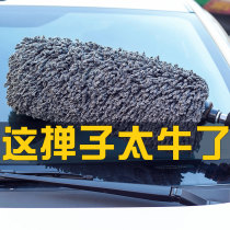 Car brush car mop Dust duster Oil wax brush car sweep ash car wash artifact Chicken feather bomb soft hair supplies