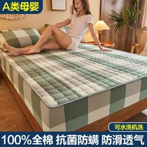 Full cotton bed hat single piece cotton cotton cotton cover Simmons protective cover mattress dust cover full bed sheet thickened