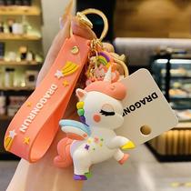 Genuine unicorn pendant keychain female cute exquisite Net red schoolbag doll pendant small jewelry car key chain